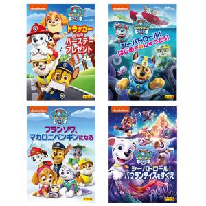 おまけDVD付】新品 パウ・パトロールシーズン4(4枚セット) / (DVD) SET