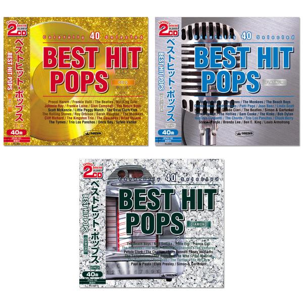 新品 ベストヒット・ポップス [ゴールド&amp;プラチナ&amp;ダイヤモンド 3セット]  / ビートルズ他(6...