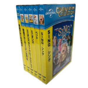ミニオンズ フィーバー 月泥棒 怪盗グルーのミニオン危機一発 大脱走 [DVD] softya_set-59minions5-hpm
