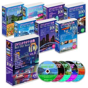 【おまけCL付】新品 DVDカラオケ全集 「Be...の商品画像
