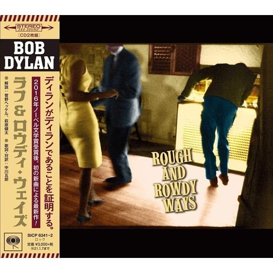 【おまけCL付】新品 ラフ＆ロウディ・ウェイズ / ボブ・ディラン Bob Dylan (CD) S...