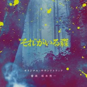 坂本秀一 オリジナル サウンドトラック CD