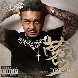 新品CD】 TAKESHI TERAUCHI and THE BLUE JEANS 寺内タケシとブルー