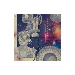 【おまけCL付】新品 クロノ・トリガー＆クロノ・クロス アレンジアルバム／ハルカナルトキノカナタへ ...