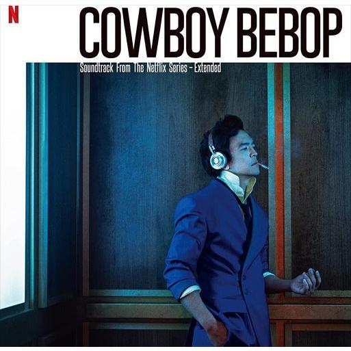 【おまけCL付】新品 Cowboy Bebop(Soundtrack from the Netfli...
