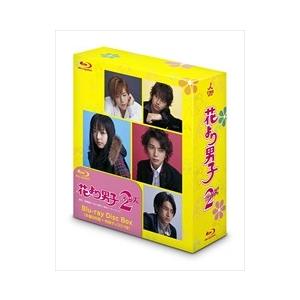 新品 花より男子2（リターンズ） Blu-ray Ｄｉｓｃ BOX (7Blu-ray) TCBD-00002-TCの商品画像