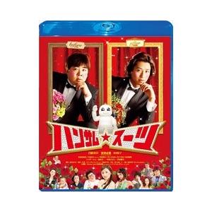 新品 ハンサム★スーツ スペシャル・エディション (Blu-ray) TCBD-00116-TC