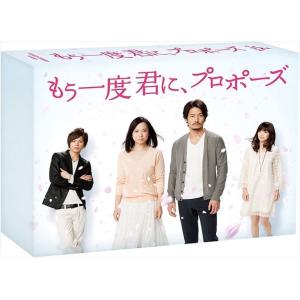 新品 もう一度君に、プロポーズ Blu-ray BOX / (Blu-ray) TCBD-00153...