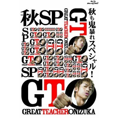 新品 GTO 秋も鬼暴れスペシャル! / (Blu-ray) TCBD-00202-TC