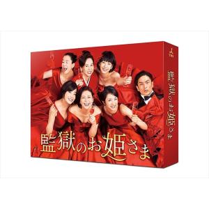 新品 監獄のお姫さまBlu-ray BOX/ TCBD-0707-TC