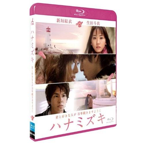 新品 ハナミズキ ブルーレイ （Blu-ray DVD） TCBD-12