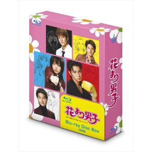 新品 花より男子 Blu-ray Disc BOX / 井上真央, 松本潤, 小栗旬, 松田翔太, ...