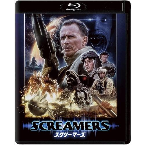 新品 スクリーマーズ (コレクターズ・エディション) / (Blu-ray) TCBD1067-TC