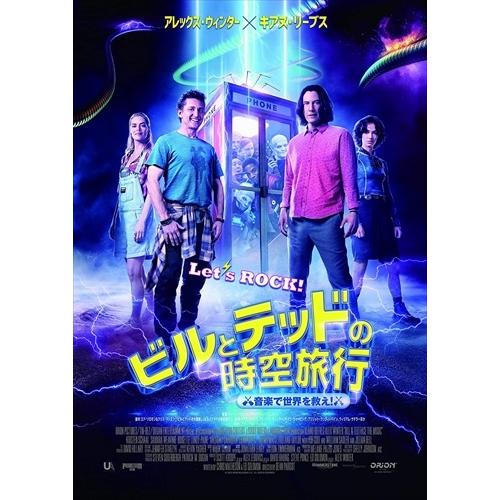 新品 ビルとテッドの時空旅行 音楽で世界を救え! / (Blu-ray) TCBD1071-TC