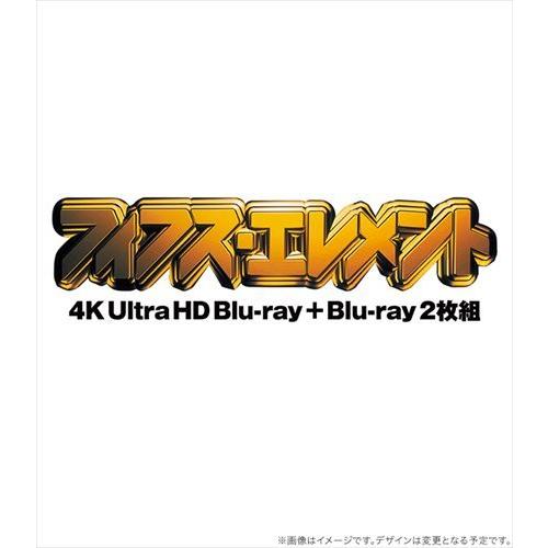新品 フィフス・エレメント 4K UHD+Blu-ray(2枚組) / ブルース・ウィリス、ミラ・ジ...