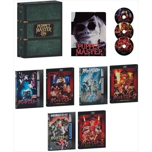 新品 パペット・マスター1&amp;2&amp;3 Blu-ray “スリー・パペッツ&quot;コレクターズBOX(初回限定...