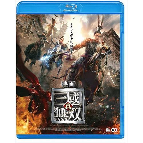 新品 映画 真・三國無双 /  (Blu-ray) TCBD1198-TC