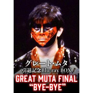 新品 グレート・ムタ 引退記念Blu-ray BOX GREAT MUTA FINAL [BYE-BYE] /  (8BD) TCBD1340-TC｜softya2