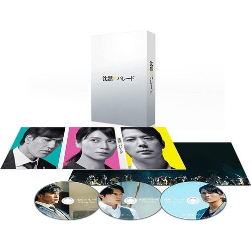 新品 沈黙のパレード スペシャル・エディション / 福山雅治, 柴咲コウ (BD+DVD) TCBD...