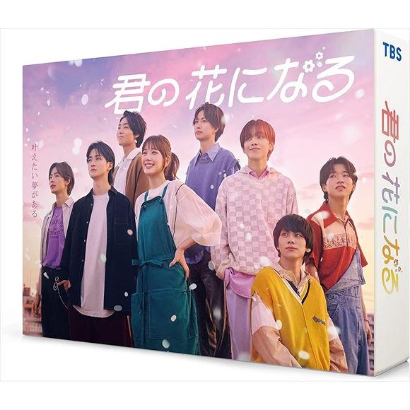 新品 君の花になる Blu-ray BOX / (Blu-ray) TCBD1396-TC
