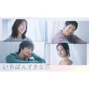 SUPER RICH ディレクターズカット版 DVD-BOX 江口のりこ×赤楚衛二×町田啓太｜ドラマ『SUPER RICH