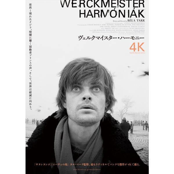 新品 ヴェルクマイスター・ハーモニー【4Kレストア版】 /  (Blu-ray) TCBD1642-...