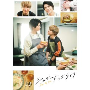 新品 シュガードッグライフ Blu-ray BOX / 田中洸希,多和田任益 (4Blu-ray) ...