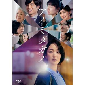 アンメット ある脳外科医の日記 Blu-ray BOX/杉咲花[Blu-ray]【返品