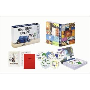 新品 日曜の夜ぐらいは DVD-BOX / (6DVD) TCED7087-TC : そふと屋