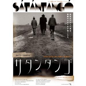 Blu-ray『サタンタンゴ』〈3枚組〉 新品 サタンタンゴ / (3Blu-ray) TCBD971-TC : そふと屋プラチナ館