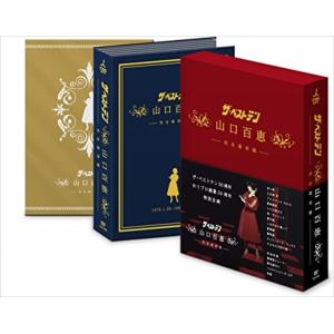 山口百恵 in 夜のヒットスタジオ [DVD] : Nitens - 通販 - Yahoo