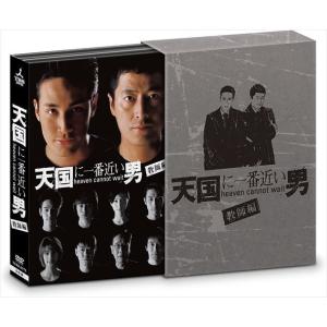 新品 天国に一番近い男-教師編- DVD-BOX / (6枚組DVD) TCED-00775-TC