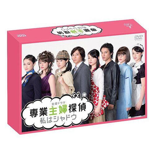 新品 専業主婦探偵~私はシャドウ DVD-BOX / (DVD) TCED-01402-TC