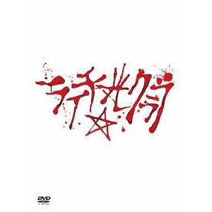 あのちゃん I's 1st DVD アイズ爆誕 : スターアップストア - 通販