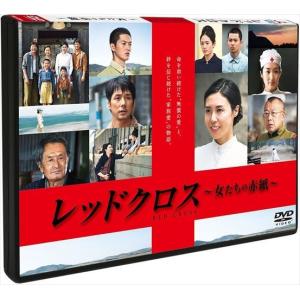 新品 連続ドラマW 東野圭吾「さまよう刃」 DVD-BOX / (DVD) TCED6041