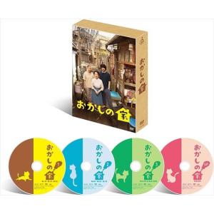 新品 おかしの家 DVD-BOX / (DVD) TCED-02966-TC｜softya2
