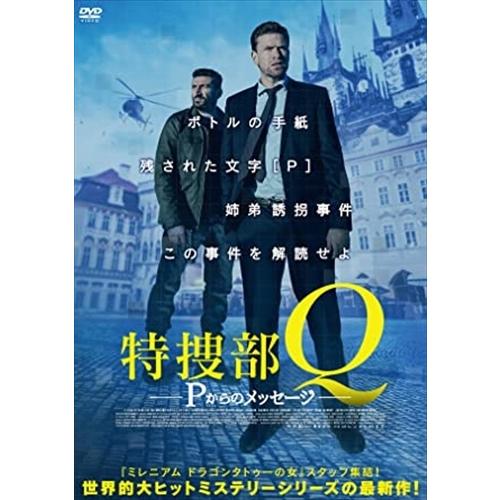 新品 特捜部Q Pからのメッセージ / (DVD) TCED-03371-TC