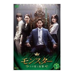 新品 モンスター ~その愛と復讐~ DVD-BOX3 (6DVD) TCED-03639-TC