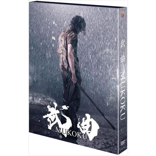 新品 武曲 MUKOKU 2枚組 / (DVD) TCED-3693-TC