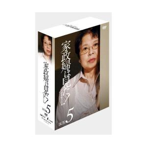 新品 家政婦は見た! DVD-BOX 1 （DVD） TCED-596 : そふと屋プラチナ館