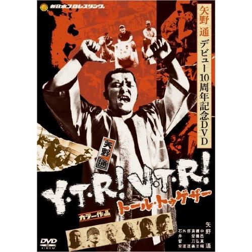 新品 矢野通デビュー10周年記念DVD Y・T・R! V・T・R! トール トゥギャザー / (DV...