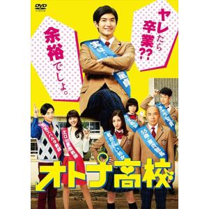 新品 しょせん他人事ですから 〜とある弁護士の本音の仕事〜 Blu-ray