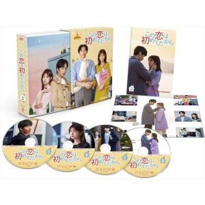 新品 7人の脱出 season2―リベンジ― DVD-BOX1 / (8DVD) TCED7802