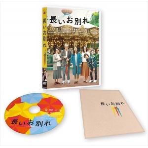 夏の恋は虹色に輝く/全5巻セット 中古DVD レンタル落ち/松本潤/竹内