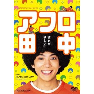 新品 アテンション プリーズ コレクターズDVD 【昭和の名作ライブ