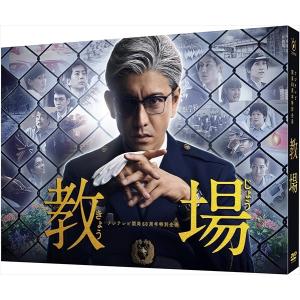 新品 風間公親-教場0- DVD-BOX / (7DVD) TCED7031-TC : そふと屋
