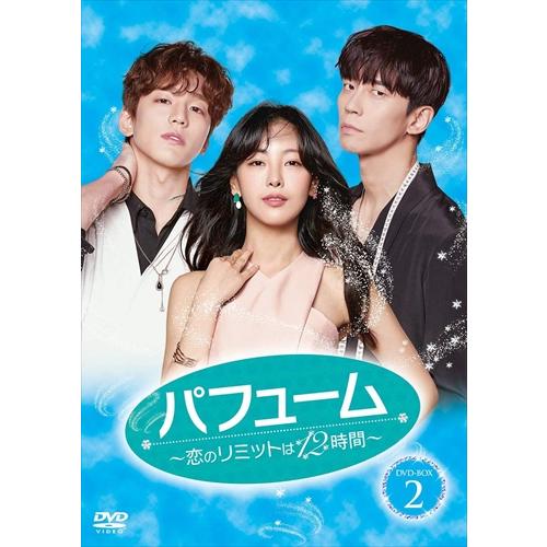 新品 パフューム-恋のリミットは12時間- DVD-BOX2 / (8DVD) TCED5129-T...