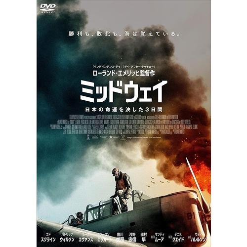 新品 ミッドウェイ / (DVD) TCED5481-TC