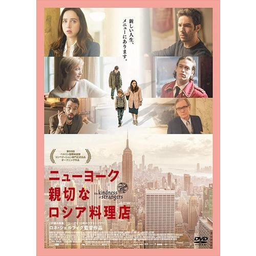 新品dvd販売店