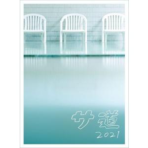 【新品ケース】 DVD 「サ道 2021」 全4巻 原田泰造 三宅弘城 磯村勇斗 原田泰造×三宅弘城×磯村勇斗 サウナドラマ『サ道2021』ポスター